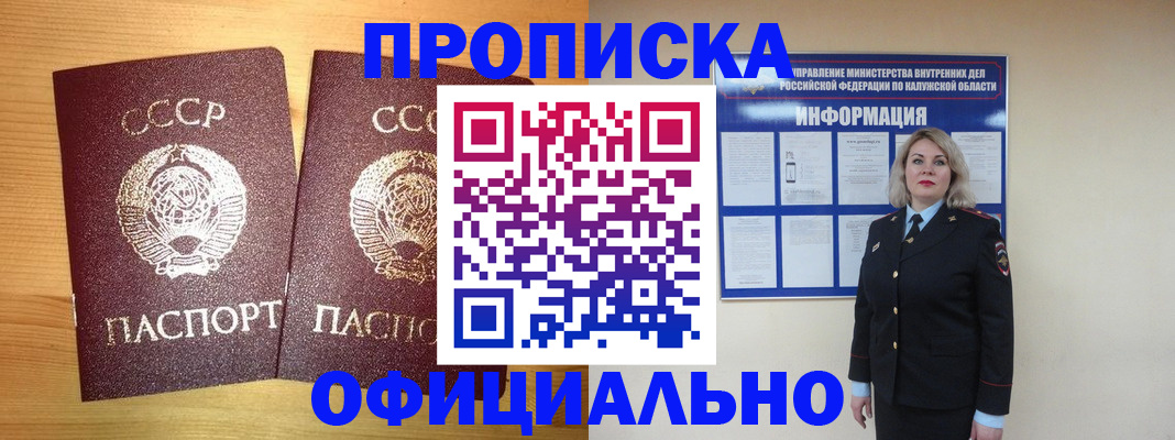 форма 3 в Сарове